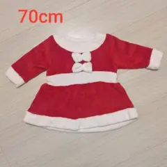 サンタコスチューム ワンピース 70cm