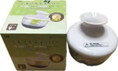 貝印 KAI ころころチョッパー みじん切り器 手動フードチョッパーのサムネイル
