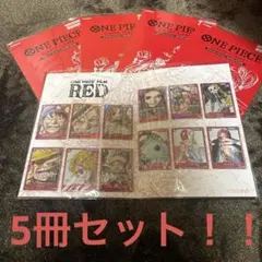 ワンピース初版1巻 初版2巻 フイルムレッド第二版 3冊セット - メルカリ