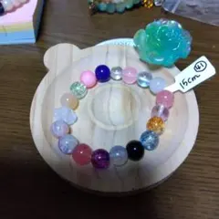 ブレスレット 15cm㊶