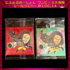 ワンピース大海賊シールウエハースLOG.14 ヤソップ SR・パラレル