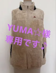 YUMA☆様　専用です