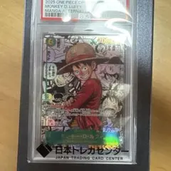 【PSA10】 モンキー・Ｄ・ルフィ SEC-SP OP13-118 コミパラ