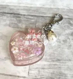 mamerin ♪様 リクエスト 2点 まとめ商品