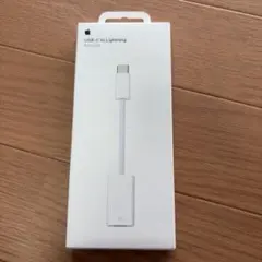 Apple 純正USB-C to Lightning Adapter