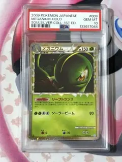 Item thumbnail for item dda00bde-9aa8-4f51-9344-c6b3f9d7fa48