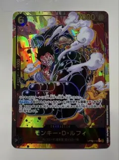 モンキー・D・ルフィ SEC-P　OP10-118　王族の血統　シクパラ