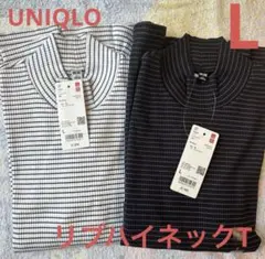 L☆UNIQLO リブハイネックT長袖！２枚セット