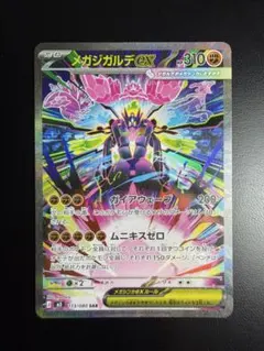 2026年最新】ムニキスゼロSARの人気アイテム - メルカリ