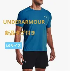 新品 アンダーアーマー UAアイソチル レイザーTシャツ　トレーニングウェア