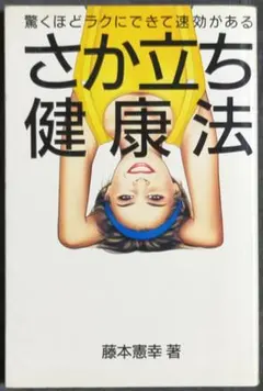実践うさき学診療の基礎から応用まで 斉藤久美子著 - メルカリ