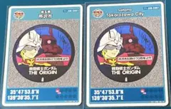 埼玉県所沢市CD【英語版】マンホールカード 2枚セット - メルカリ