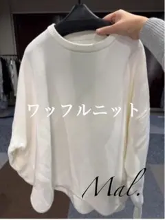 レレレさん、mal.