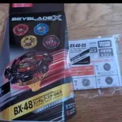 ベイブレードx ランダムブースターVol.9 ドランバスター2-80Q