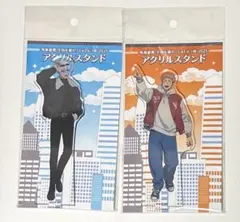 2026年最新】じゅじゅつ旅の人気アイテム - メルカリ