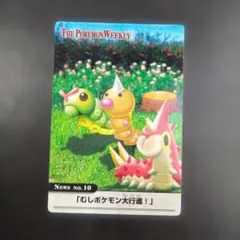 2026年最新】ポケモンウィークリーカードの人気アイテム - メルカリ