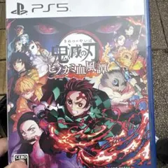 鬼滅の刃 ヒノカミ血風譚 PS5