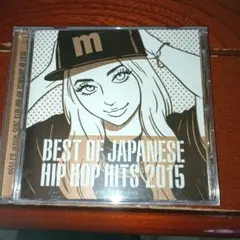 BEST OF JAPANESE HIP HOP HITS 2015