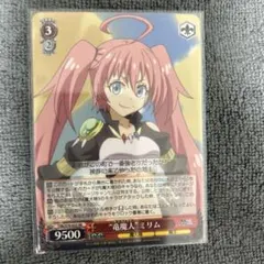 【匿名配送】ヴァイス うまいのだぁ! ミリム RR 匿名配送】ヴァイス うまいのだぁ! ミリム RR 匿名配送