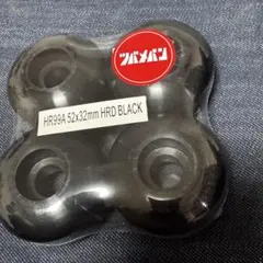 スケートボード ウィール 52mm 99A ブラック 4個 新品未使用のサムネイル
