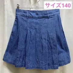 【サイズ140】デニム フレア キュロット スカートのサムネイル