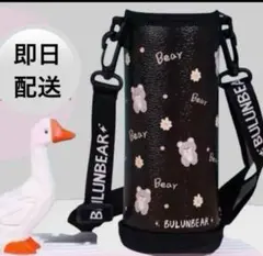 ブラック　水筒カバー　470ml　500ml　ボトルケース　ショルダー付き