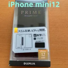 iPhone mini12スマホケース未使用品
