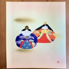 Item thumbnail for item f99e4695-5b78-4ad0-b501-5fec894a1456