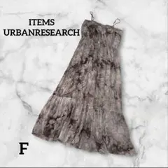 ITEMS URBANRESEARCH タイダイキャミワンピース Fサイズ