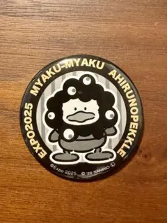 サンリオミャクミャク 缶バッジ モノクロ あひるのペックル