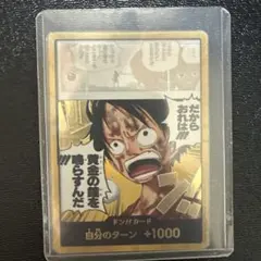 即購入⭕️金ドンカード　ワンピースカード神の島の冒険