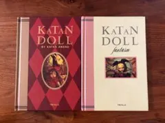 天野可淡 写真集 KATAN DOLL 2冊セット