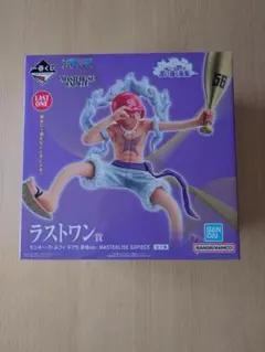 モンキー・D・ルフィ ギア5 野球ver.ラスワン 完全未開封