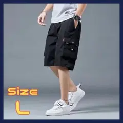 値下げ中‼️メンズ　ハーフパンツ カーゴ サイドポケット付き　黒　Lサイズ