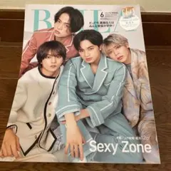 BAILA 2023年6月号 特別版 Sexy Zone