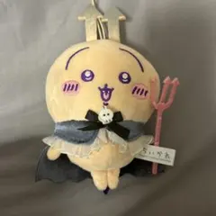 ちいかわ うさぎ てんし♡あくま あくまな大きめマスコット あくまのうさぎ