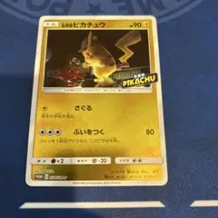 2025年最新】名探偵ピカチュウ プロモ 338の人気アイテム - メルカリ