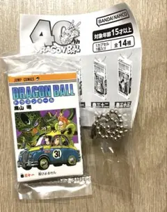 ドラゴンボール チャーム Comics Charm Collection三十一巻