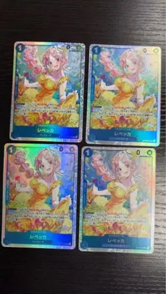 神の島の冒険　レベッカ　SR　OP015-053　4枚セット