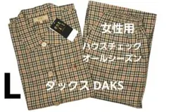 [新品]ダックス DAKS 女性用オールシーズンパジャマ（L）ハウスチェツクのサムネイル