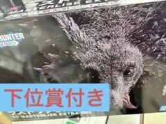 【新品未開封】ハンターハンター 一番くじ ラストワン ミケ