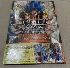 シュリンク付き2冊ドラゴンボールスーパーカードゲーム フュージョン