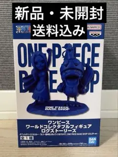 2026年最新】ワンピース ワーコレ ヤマトの人気アイテム - メルカリ