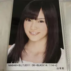 NMB48 山本彩 甘噛み姫 生写真 封入特典 - メルカリ
