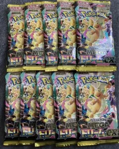 メガドリームex 10パック