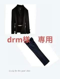 drm様専用　ボッシュ　パンツスーツ　ノーカラー　ビジネス　ブラックスーツのサムネイル
