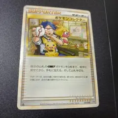 美品】ラッキー・ダーツ ラッキー・パンチ プロモ 極希少 - メルカリ