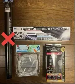 アクアリウム用品のサムネイル