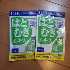 DHC はとむぎエキス 30日分のサムネイル