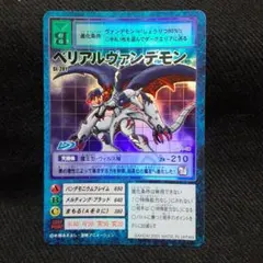 旧デジモンカード お前の力を見せてやれ! - メルカリ